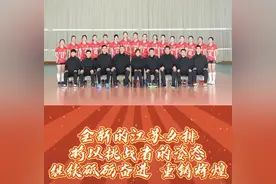 江苏女排联赛16人名单！副攻换新，张常宁许若亚无缘，4二传出征图片