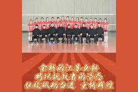 江苏女排联赛16人名单！副攻换新，张常宁许若亚无缘，4二传出征图片
