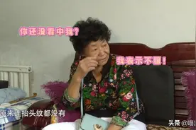 相亲大妈表白大爷，自夸是美人儿，大爷不为所动：瞅着你身体不行图片