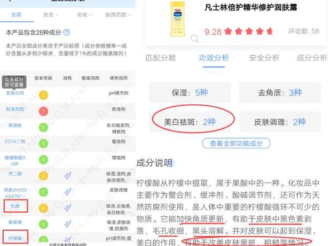 凡士林身体乳经典款