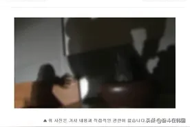 韩国两夫妻吵架，男方为泄愤性侵亲生女儿被判13年图片