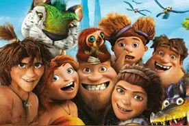 疯狂原始人2，一个让人快乐到家的故事图片