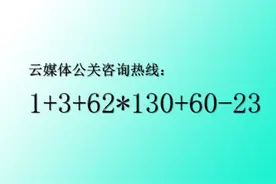 新闻媒体曝光平台有哪些图片