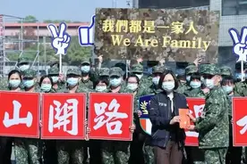 辣眼睛！台军女兵围着她欢唱《一想到你呀》图片