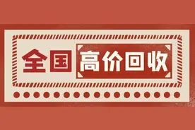 黄金不戴了，损坏了，可以回收吗？图片