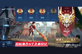 王者荣耀：司马懿李白喜提新衣？S25赛年皮肤前瞻，沙滩夺宝开启图片