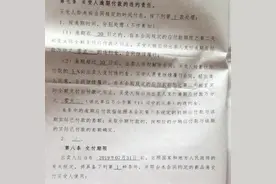衡阳市常宁市北湖明珠业主：开发商延期交房、难以出具“相关证件”、物业收费不合理？回复来了图片