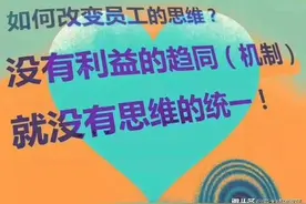 KSF挑战KPI，谁更强大（附案例），工资应该这样发才具有高激励图片