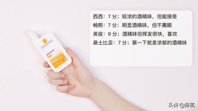 把今年大品牌年的“高光防晒”都拿来测评，有的连及格线都没过