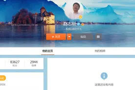 四年被约谈6次，新浪微博，劝你做个人吧！图片