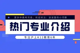 经济学退热？这6个经济学专业依然大热图片