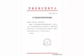 5608人受益！城区低保提标资金已补发到位图片