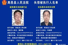 ​石家庄市实名曝光！这29人将处处受限图片