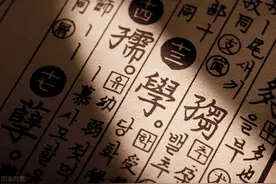 道德经有趣的统计数据图片