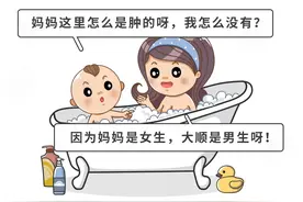 羞！夫妻亲热被娃撞见！晚于这年龄还不做性教育，娃要吃大亏图片