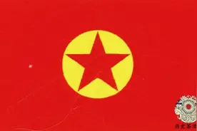 建国前10幅国旗候选方案：图7是郭沫若设计，图9是五星红旗的初稿图片