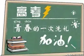 森林野餐大聚会，考生千山免费游图片