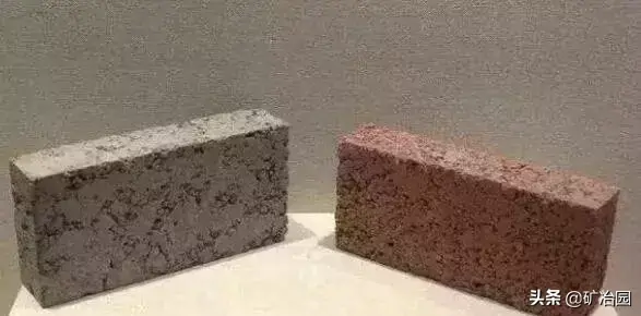 碱矿尾矿