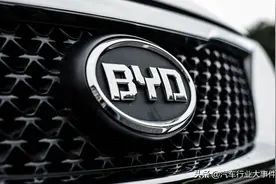 比亚迪终于换标了图片