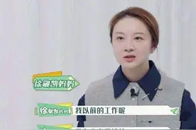 7岁男孩寒假做376张卷子，虎妈教育引热议，傅首尔：你疯了？图片