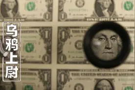 富人逃税的千年战争，中国能打赢吗？图片