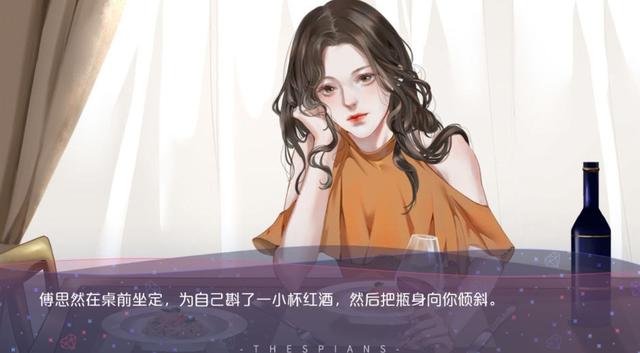 橙光游戏推荐 高自由度《戏痴Thespians》