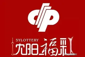 3D实战技巧：胆拖投注法选号图片