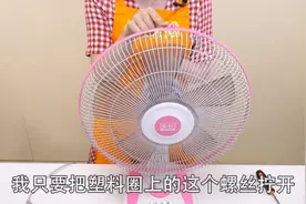 去年的电风扇太脏怎么办？只需3步和新的一样干净！太实用了图片