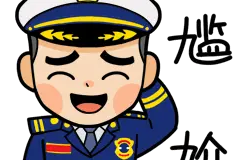 学明星用棉签烫睫毛？二度烧伤！图片