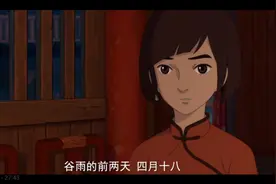 《大鱼海棠》椿去湫来，海棠花开！人物角色的原由！第二弹图片