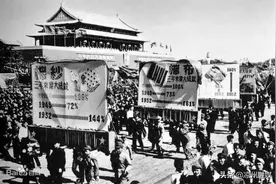 党史百年回眸——1952年图片