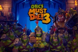 《兽人必须死3》评测：没有太大进步，但依旧好玩图片