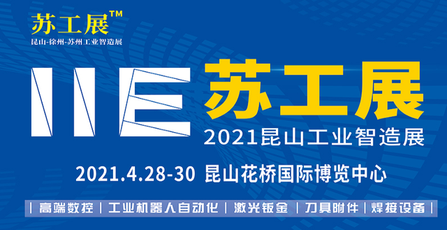 东莞纸箱生产机械展