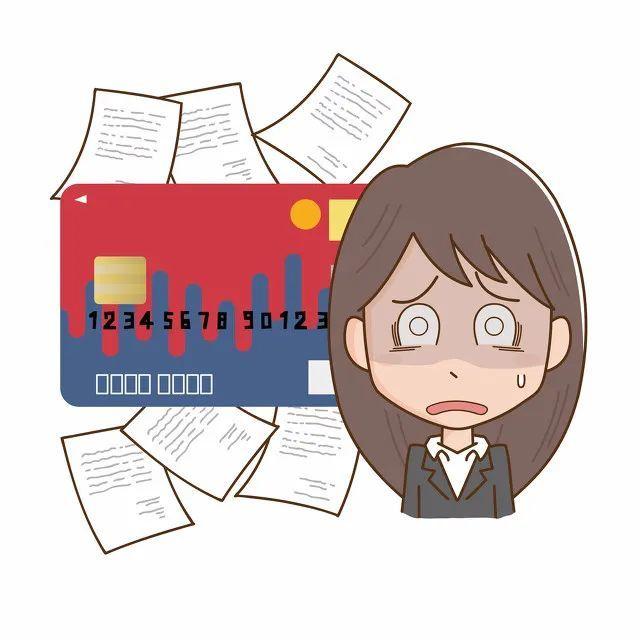 临时额度到期是下月账单还吗（信用卡或花呗额度变成负数）