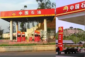 如何区分中国石油加盟和直营？河北某地加油二百只跑了约百多公里图片