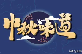 中秋节就要到了，单位一定会发福利吗？退休人员能领到吗？图片