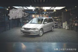 近乎完美的日式管家级MPV，第二代本田奥德赛细节修复整理作业图片