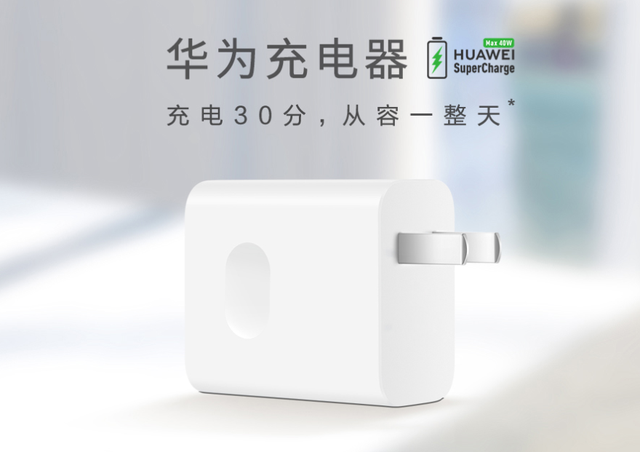 知识干货：带你认识华为全系手机充电器