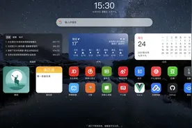 为什么我强烈推荐你安装iTab标签页插件呢？图片