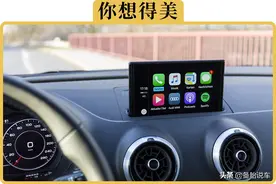 CarPlay这么好用，为什么原厂车几乎都不装？是因为成本太高吗？图片