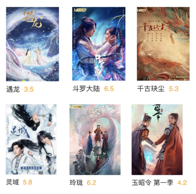 四部《仙剑奇侠传》能“拯救”国产仙侠剧吗？