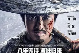 东北往事：一个人打五十人的刘海柱，偏偏被这个男人一招撂倒图片