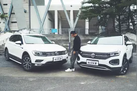 亲兄弟之争 探岳vs途观L对比试驾！视频封面