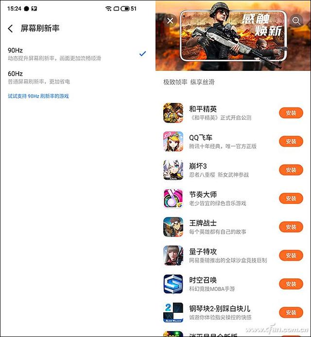 魅族 17评测：魅族的5G梦想从它开始