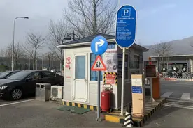 深度｜被落下的P+R停车场图片