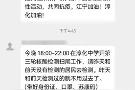 别上当！这些涉疫信息都是谣言图片