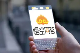 字节超20亿扶持的“悟空问答”正式关闭，算法失灵了么？图片