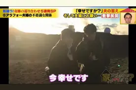 80后夫妻迷惑行为大赏！从不亲热、分锅分床、还给妻子发工资图片