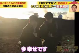 80后夫妻迷惑行为大赏！从不亲热、分锅分床、还给妻子发工资图片