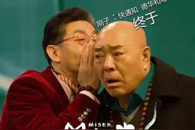 西游记师徒首合体！六小龄童电影《财迷》定档图片